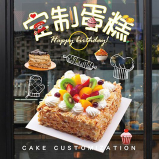广东清远市连州市丰阳镇大富头村蛋糕预定